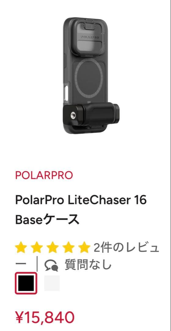 iPhoneアクセサリー LiteChaser Basecase iPhone16Pro