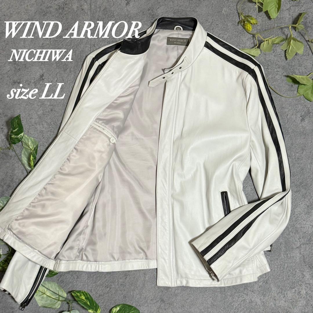 美品　WIND ARMOR　ライダースジャケット　ラムレザー　バイカラー