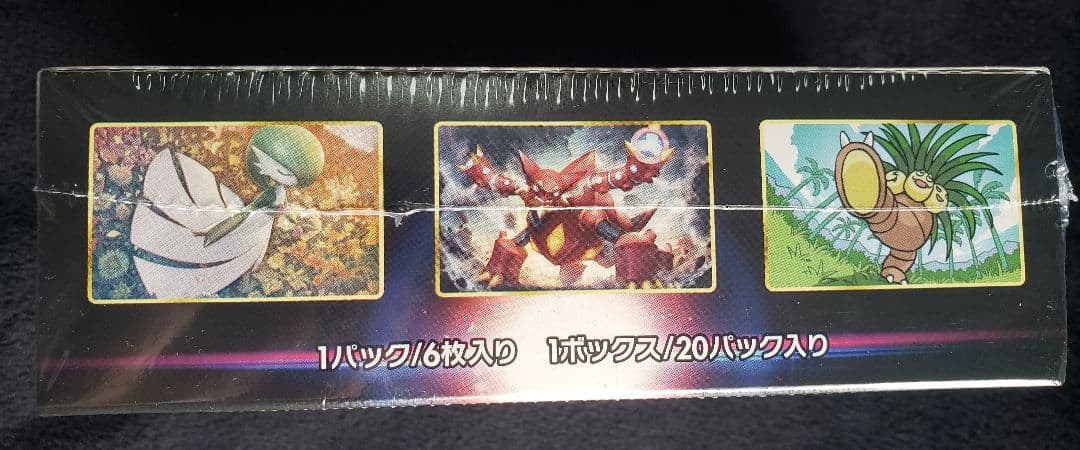 カ*キ様 ポケモンカードゲーム ソード＆シールド 強化「白熱のアルカナ」絶版BO