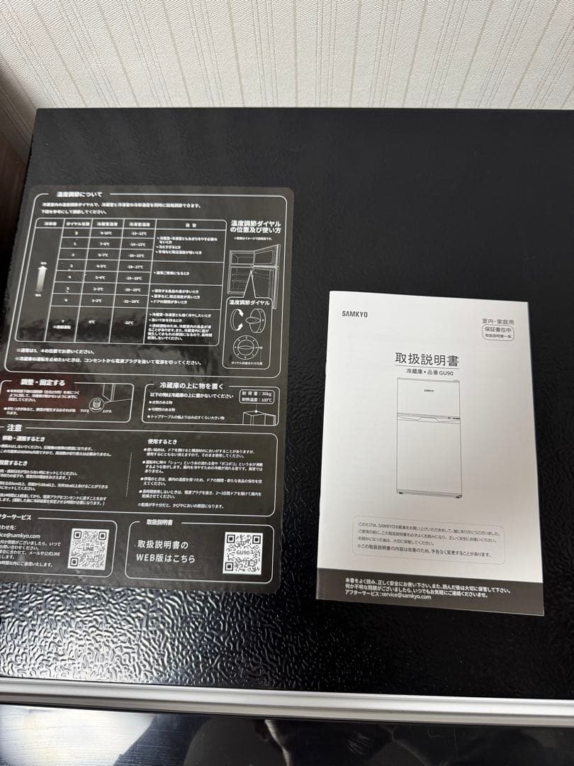 SAMKYO 冷蔵庫 95L 小型 2ドア 家庭用 耐熱天板 コンパクト 右開き