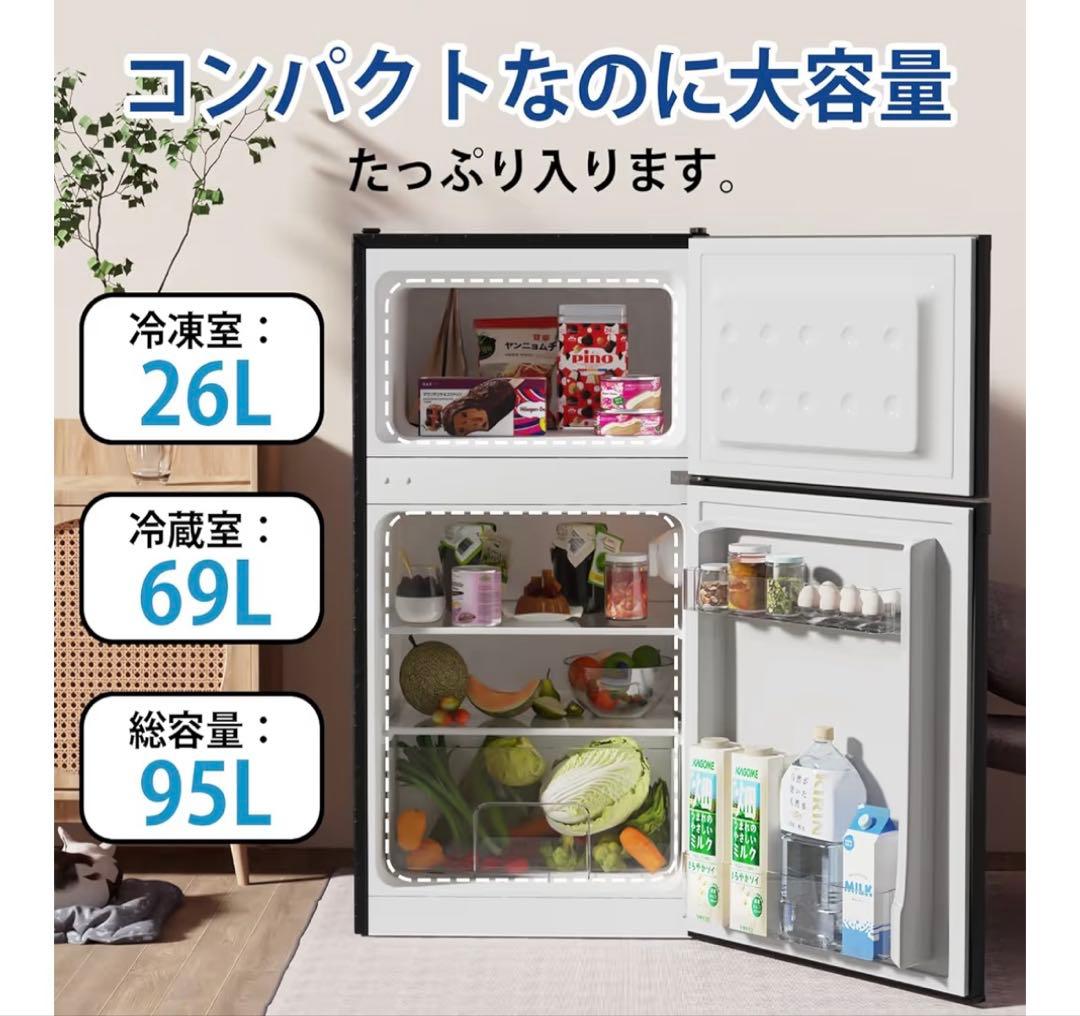 SAMKYO 冷蔵庫 95L 小型 2ドア 家庭用 耐熱天板 コンパクト 右開き