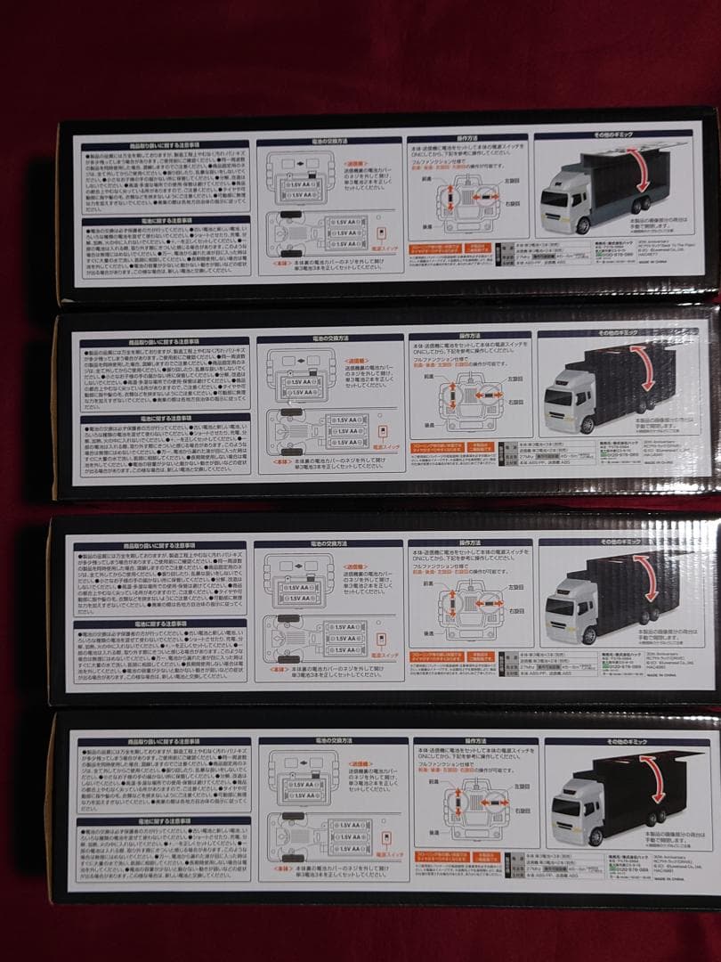 GLAY 30th Anniversary RC アドトラック　4個 セット