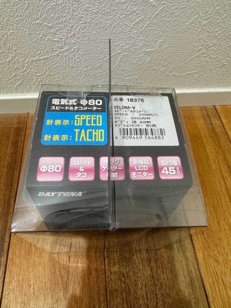 【新品】DAYTONA VELUNA W スピードメーター　タコ　ヴェローナ