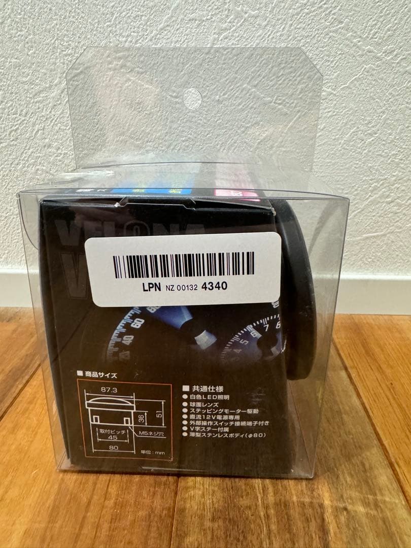 【新品】DAYTONA VELUNA W スピードメーター　タコ　ヴェローナ