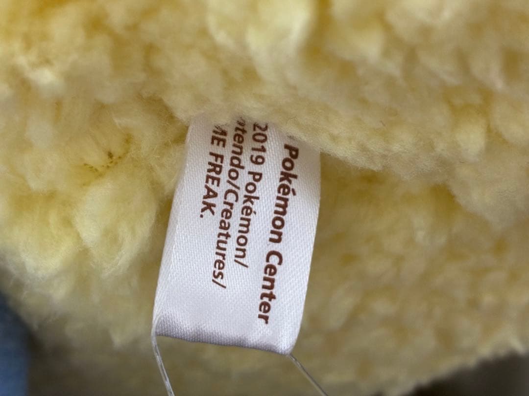 【美品】ポケモン　メリープ　等身大