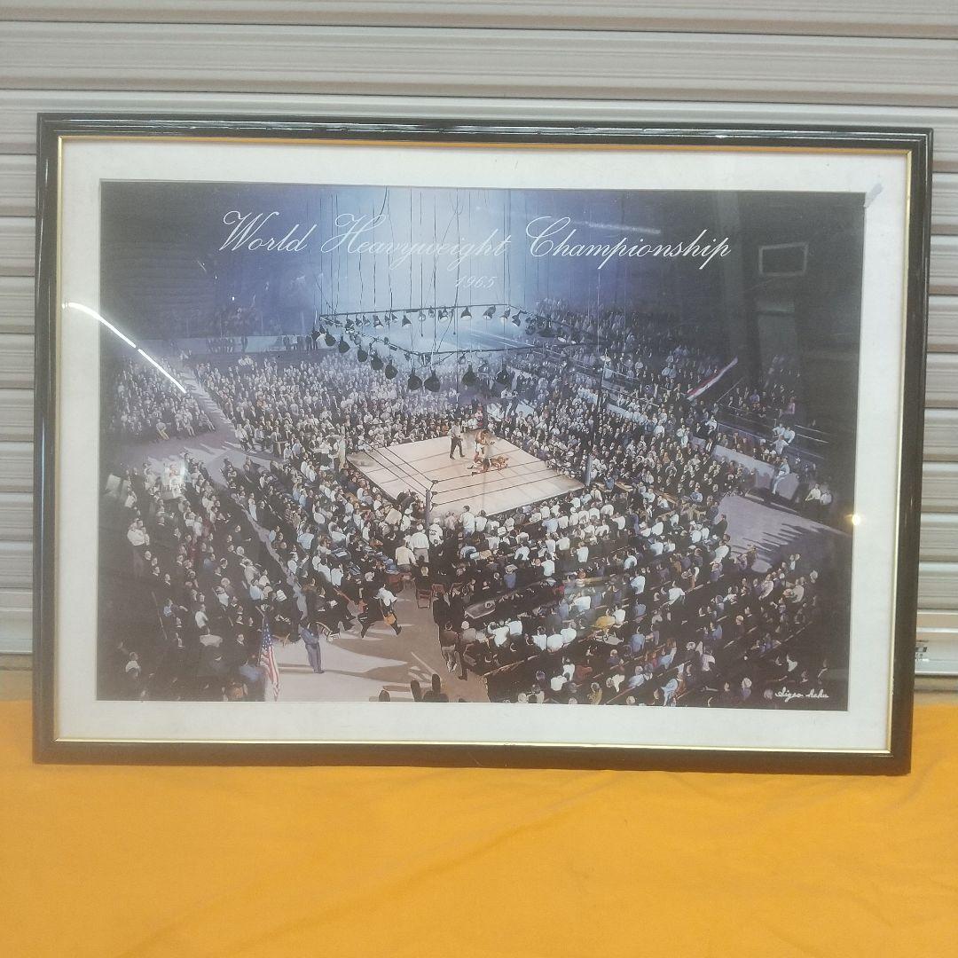 World Heavyweight Thampionshipポスター