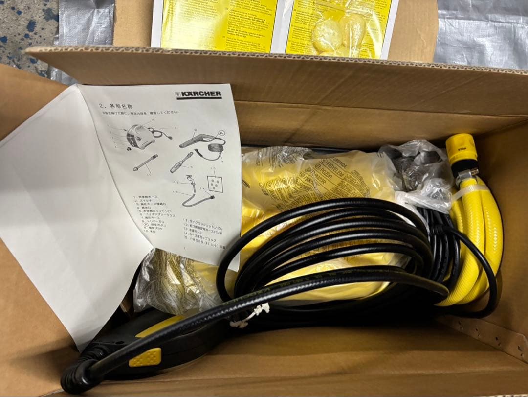 家庭用高圧洗浄機 ケルヒャーK3.70