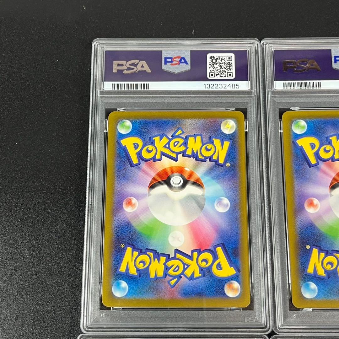 9連番 PSA10 ポケモンカードclassic ポケモンクラシック 御三家