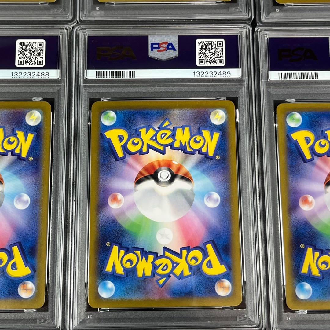 9連番 PSA10 ポケモンカードclassic ポケモンクラシック 御三家