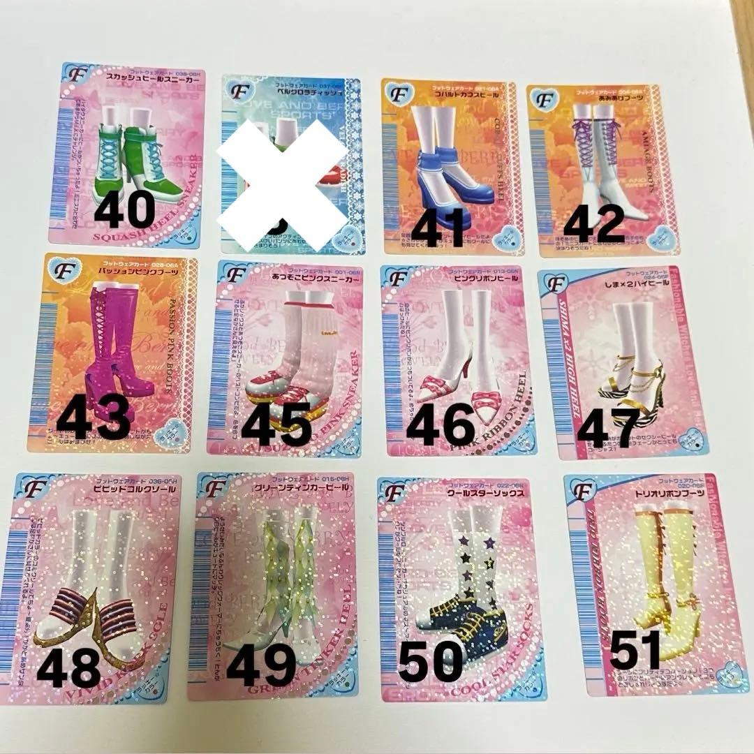 追加！今だけSALE!1枚250円　バラ売り ラブandベリー ラブ&ベリー