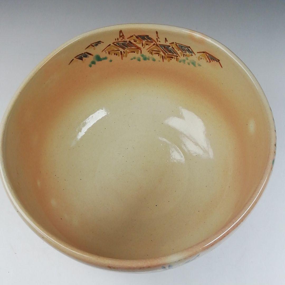 Ｔ４８６　茶碗　『乾山　町吉祥文』『加藤松香 造』　共箱　抹茶碗　茶道具