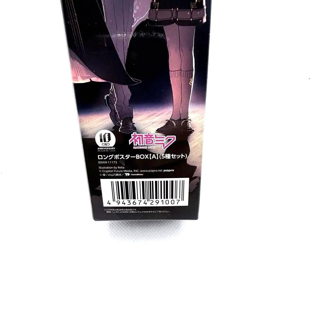初音ミクシンフォニー スティック ロングポスター