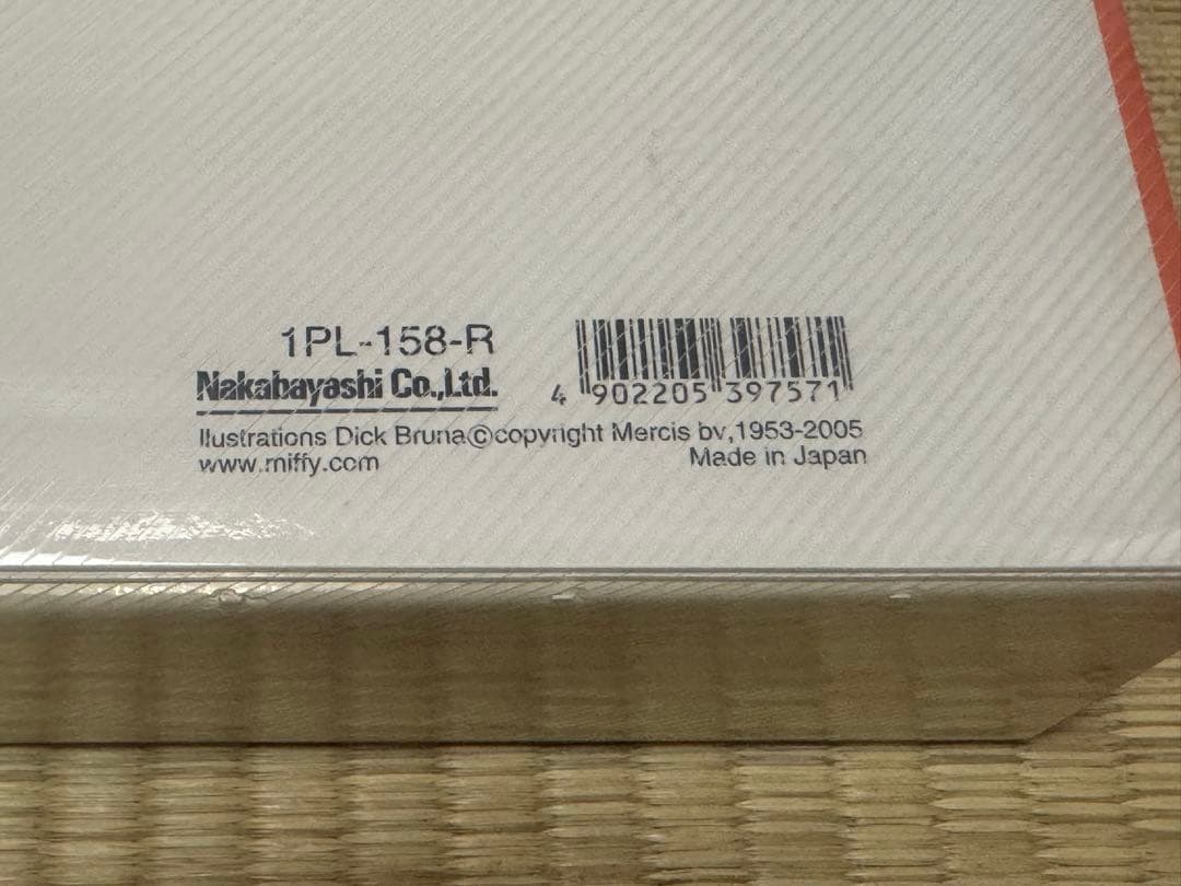 ミッフィー フォトアルバム 9冊セット（内2冊未使用品）