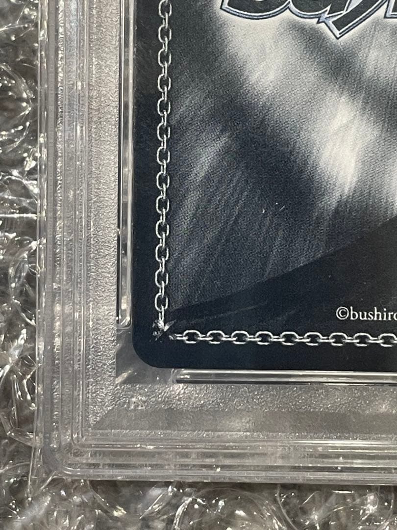 2021 ヴァイスシュヴァルツ サイン入りカード PSA10#087