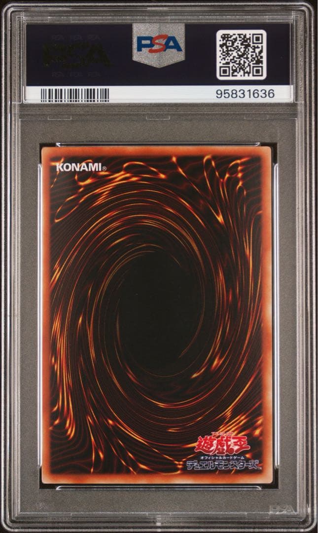 【 鑑定品 PSA10 】　極美品　世界24枚　最安値　サクリファイス　パラレル