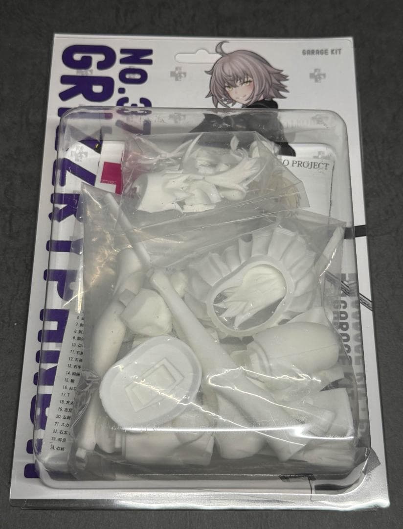 グリズリーパンダ　制服 ジャンヌダルク・オルタ(折田) ガレージキット