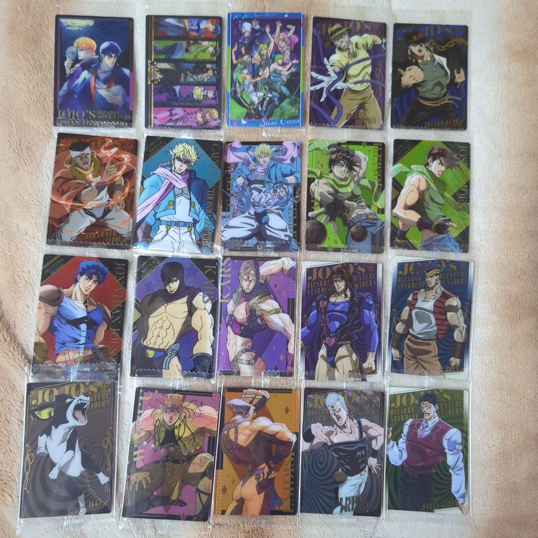 ジョジョの奇妙な冒険 トレカ ウエハース シール まとめ売り　セット