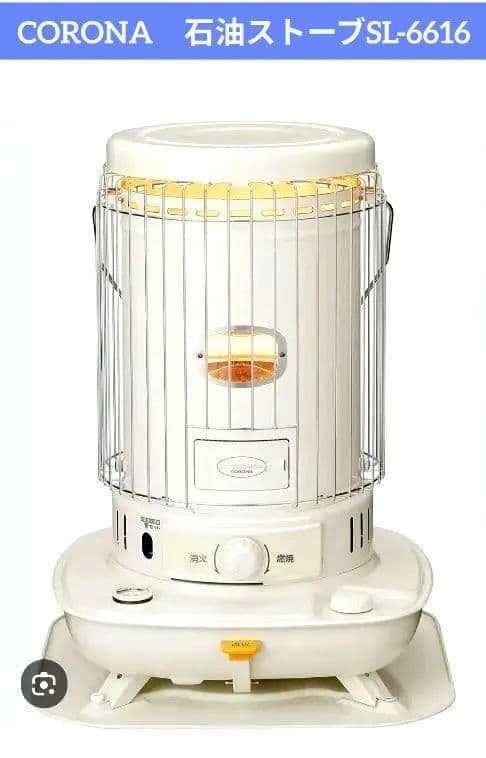 コロナ CORONA 自然通気形開放式 石油ストーブ SL-6616