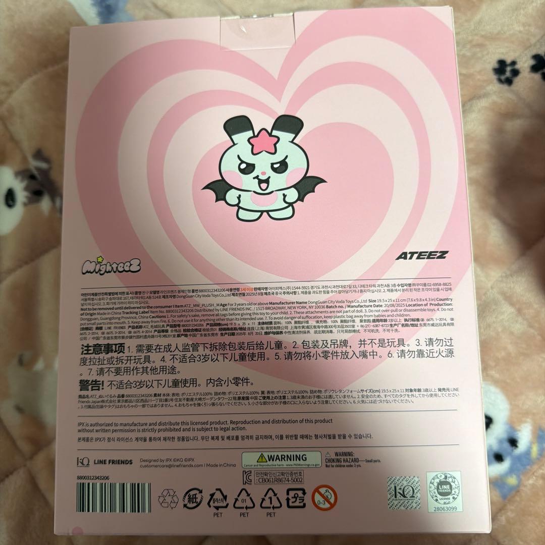 mighteez トンヨ ぬいぐるみ