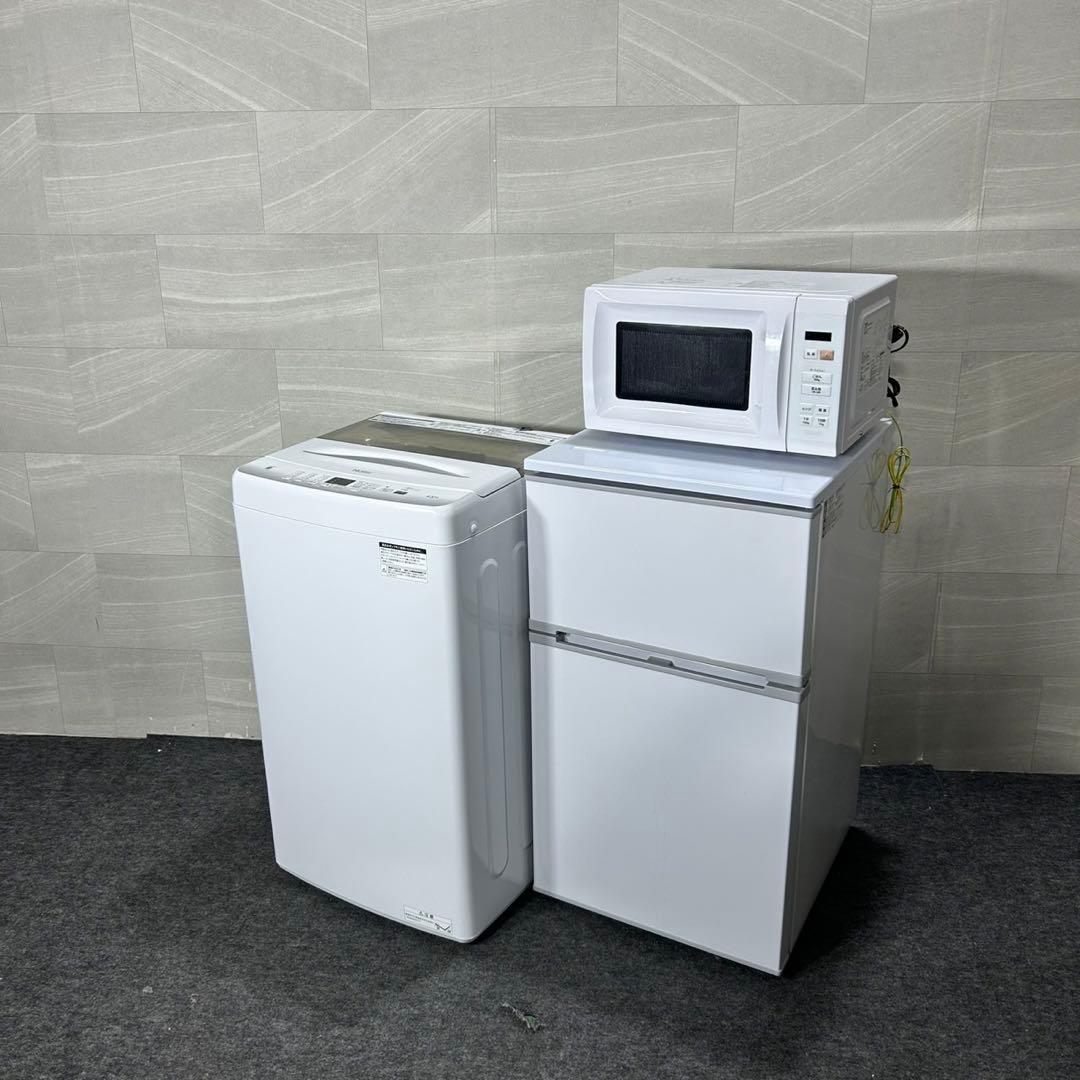 生活家電3点セット 冷蔵庫 洗濯機 電子レンジ 2023年 お得 d3762