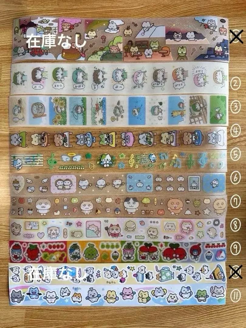 韓国作家様 キスカットテープ 切り売り