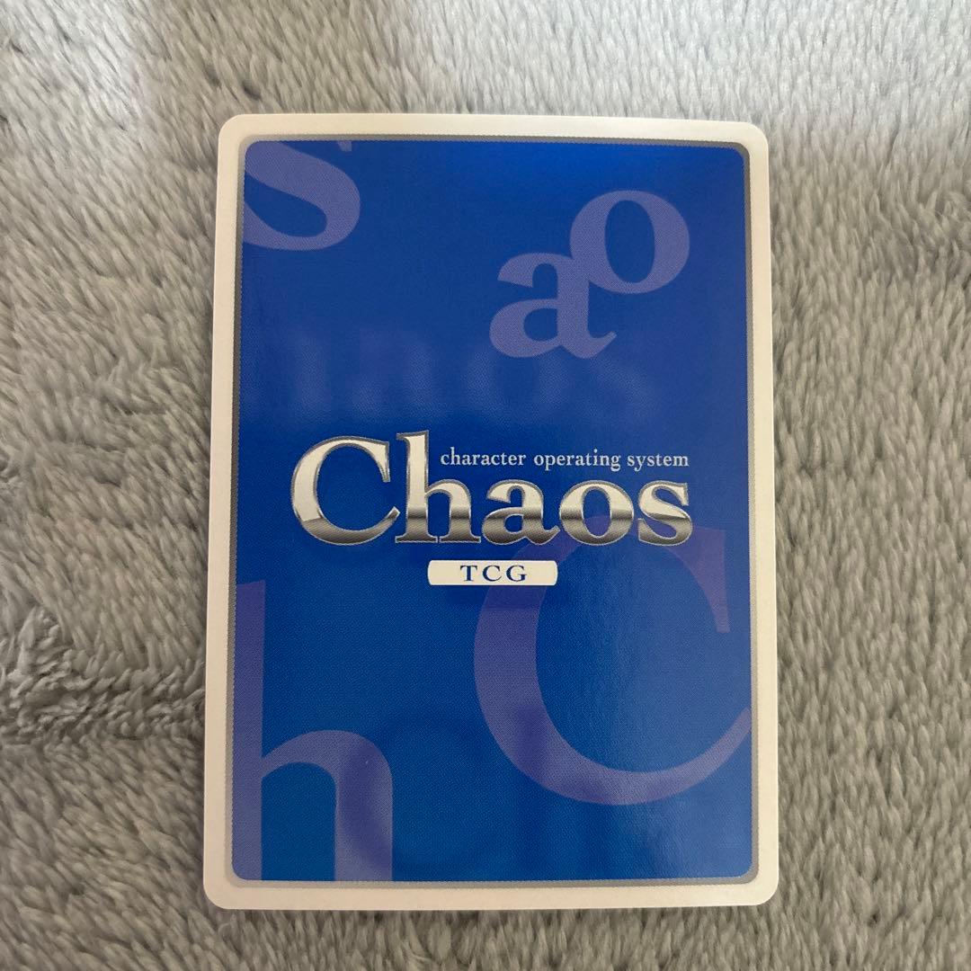 chaos TCG カオス　エンジェルビーツ　神の使い　天使　奏　sp サイン