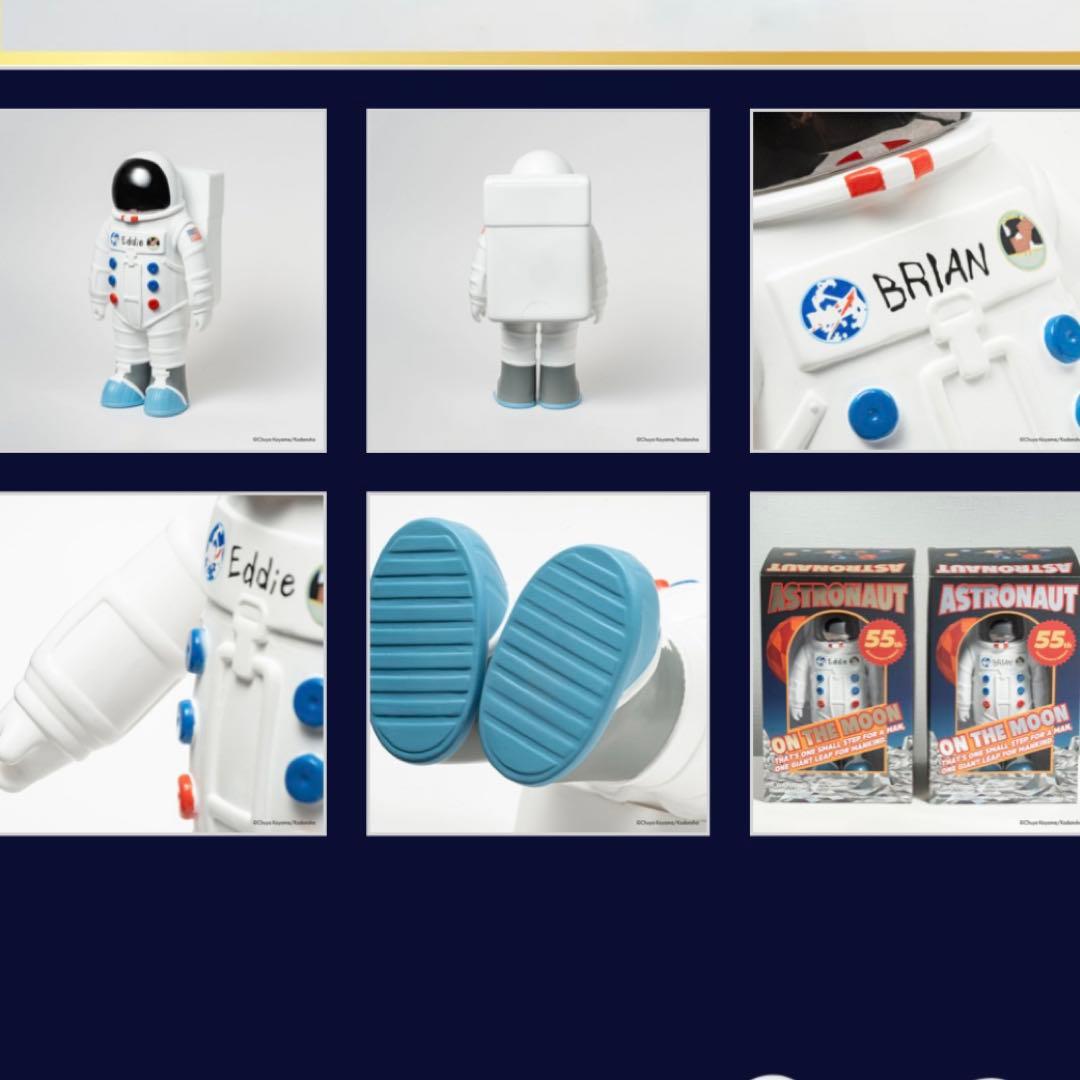 宇宙兄弟　エディ　ブライアン　人形　セット