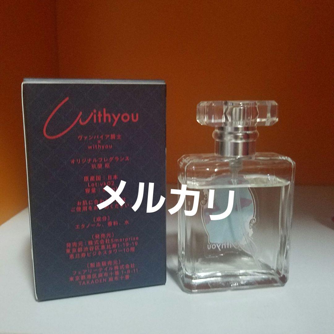 神様はじめました クリアポスター タペストリー 座布団 グラス 巴衛 奈々生