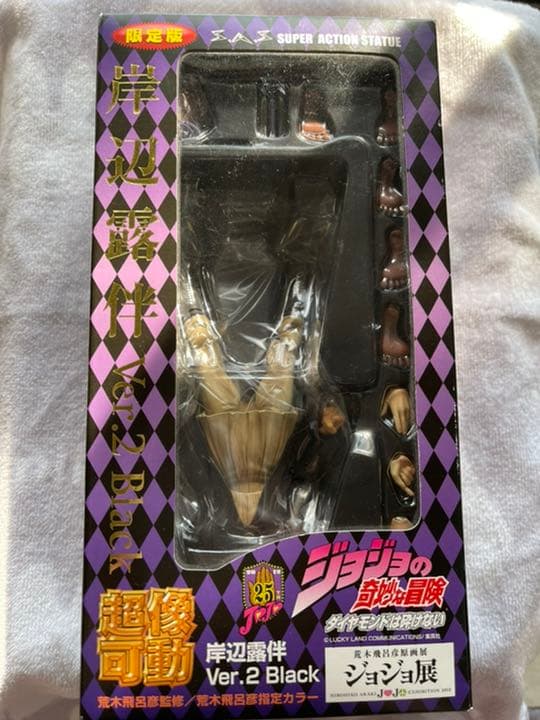 2012年 東京ジョジョ展限定 超像可動 岸辺露伴 エラー