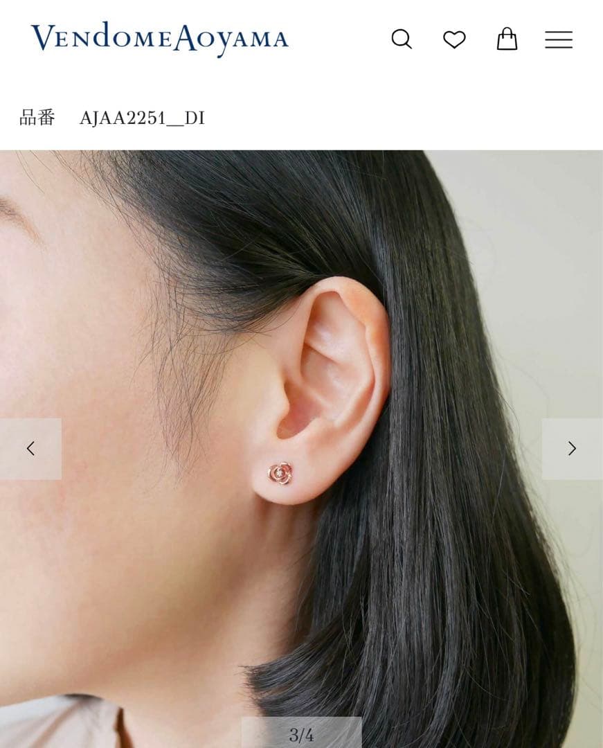 【超美品】ダイヤモンド クリスティーヌ ピアス　VA