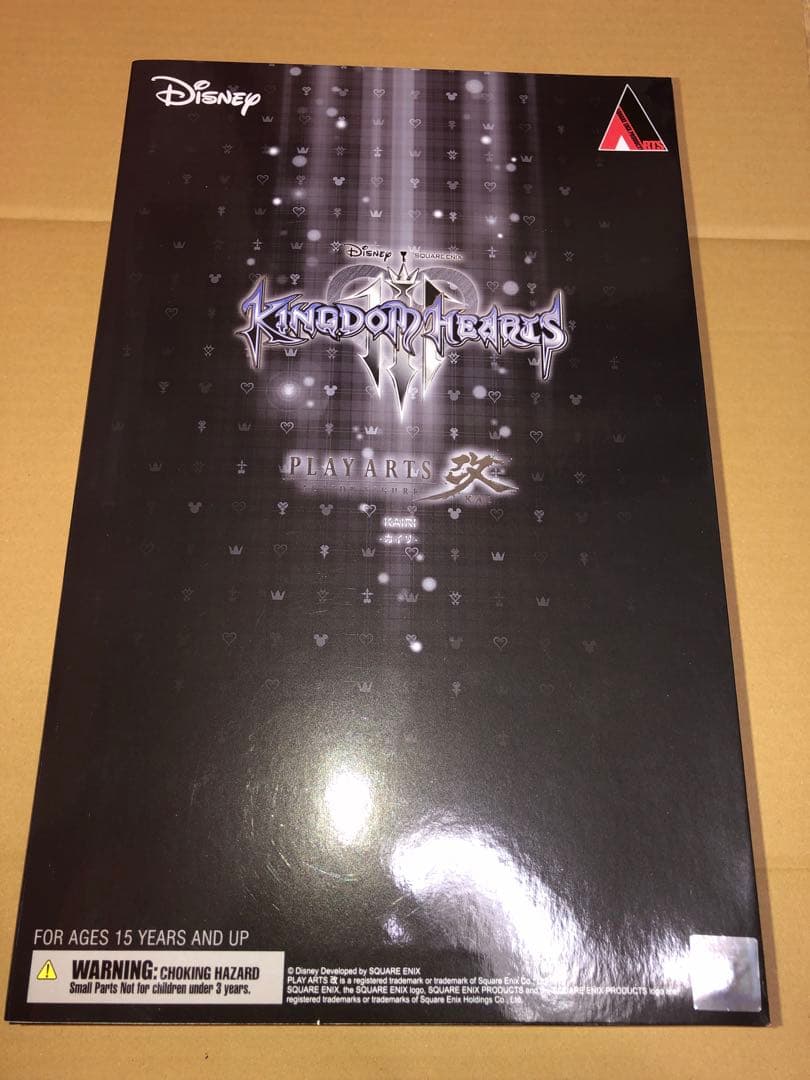 PLAY ARTS改(プレイアーツ改) カイリ キングダムハーツIII 未開封品