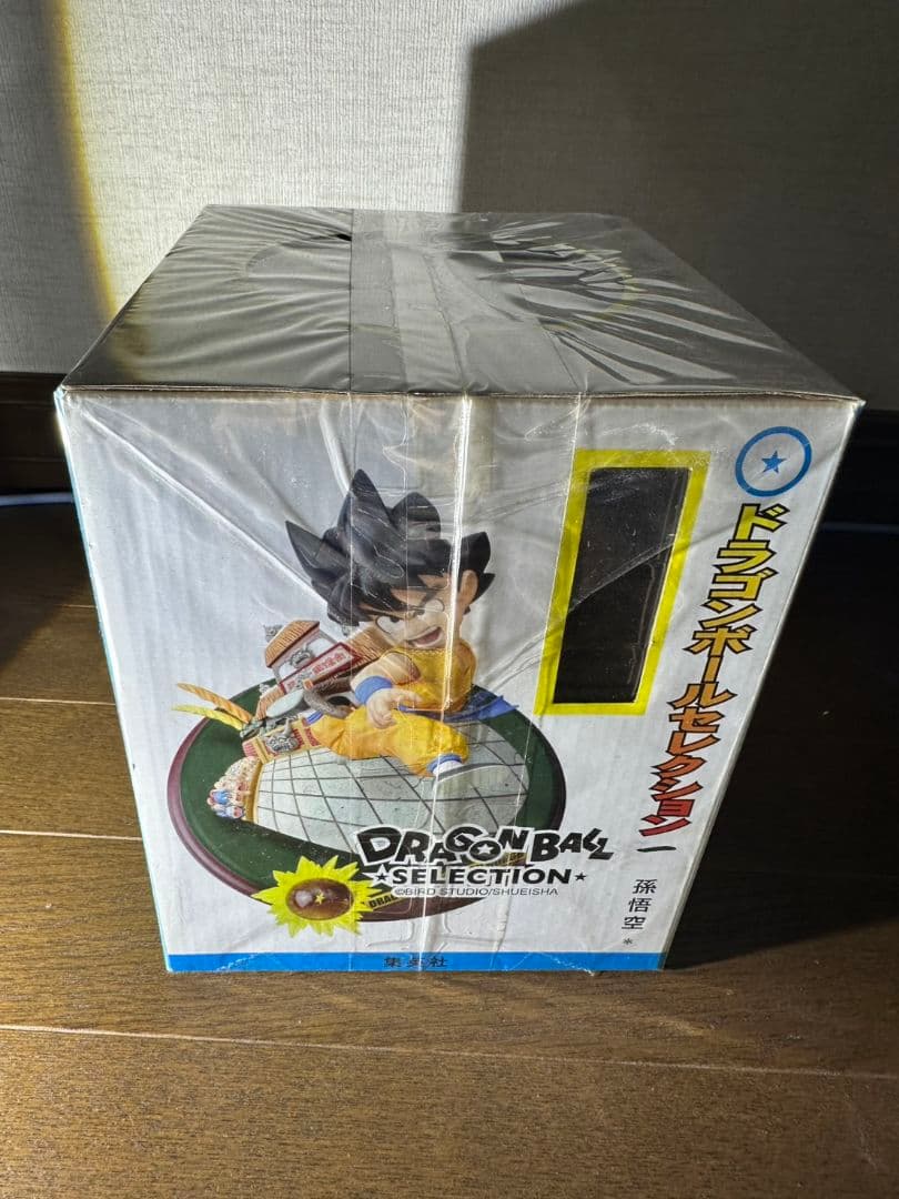DRAGON BALL SELECTION　巻1 孫悟空（子供時代）