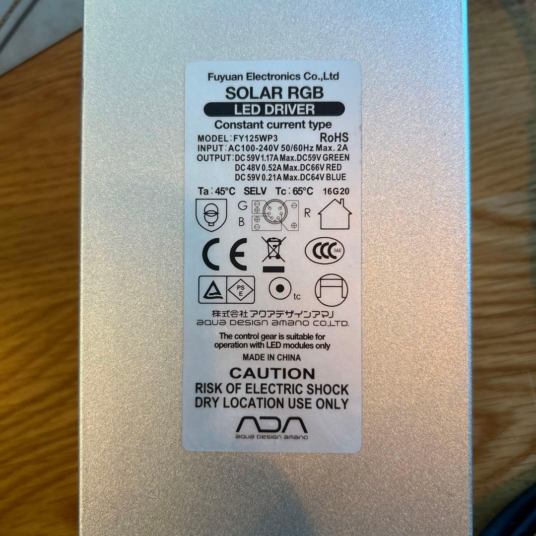 ジャンク　ADA Solar RGB ブレード付き