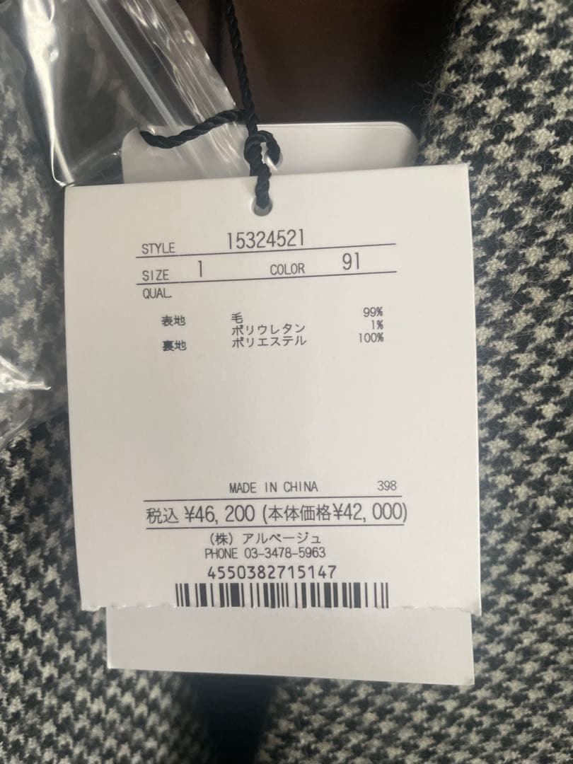 アルページュストーリー　arpege story Wボタンジャコット