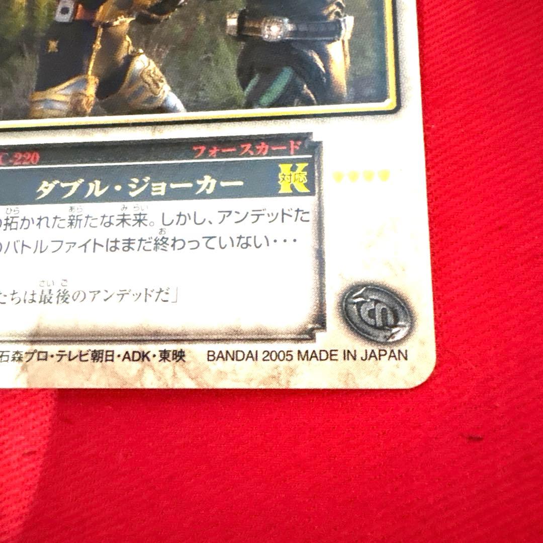 ラウズカード ダブルジョーカー 仮面ライダー剣 キングフォーム トレカ CSM