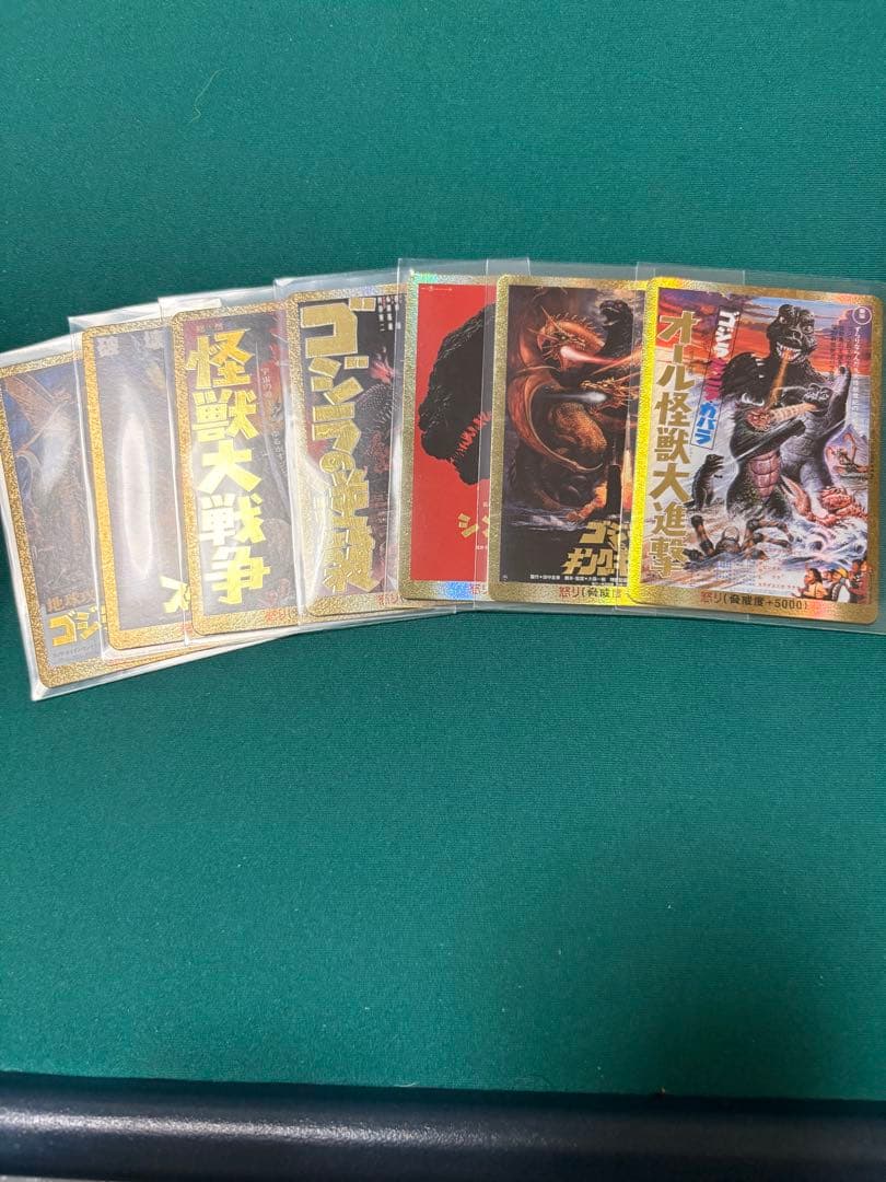 ！！大幅値下げ！！ゴジラカード 怒りカード 7枚金縁