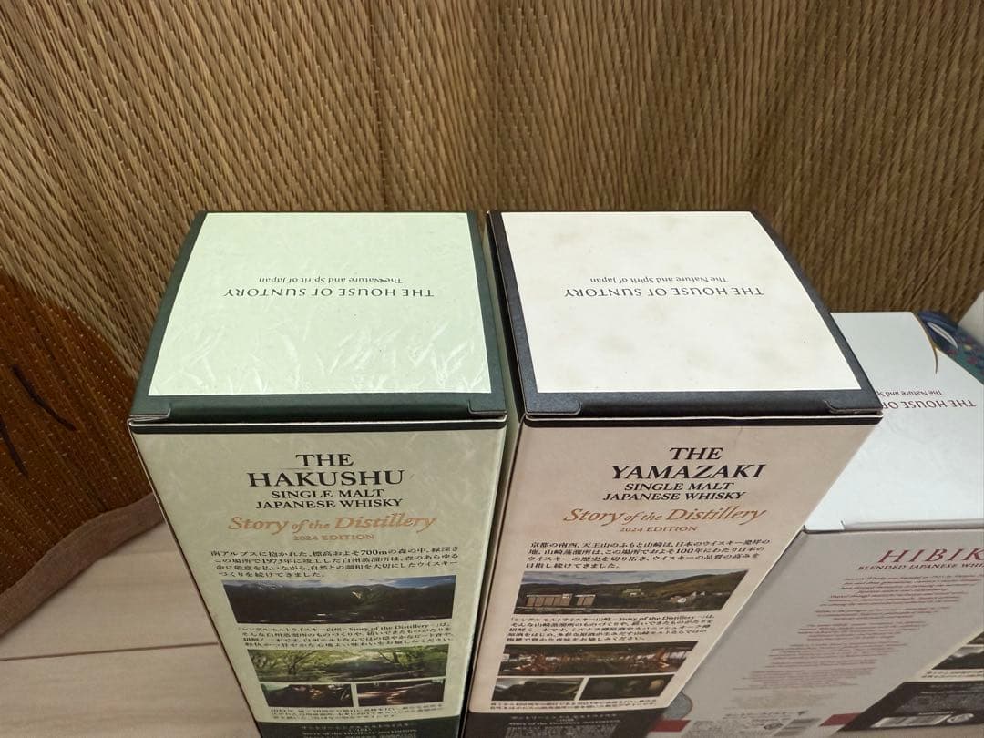 【5本セット・送料無料】ウイスキー 山崎　2024白州　響 2025サントリー