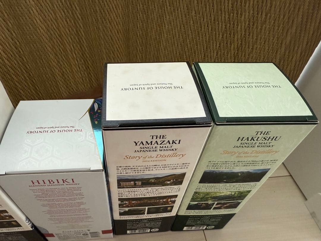 【5本セット・送料無料】ウイスキー 山崎　2024白州　響 2025サントリー