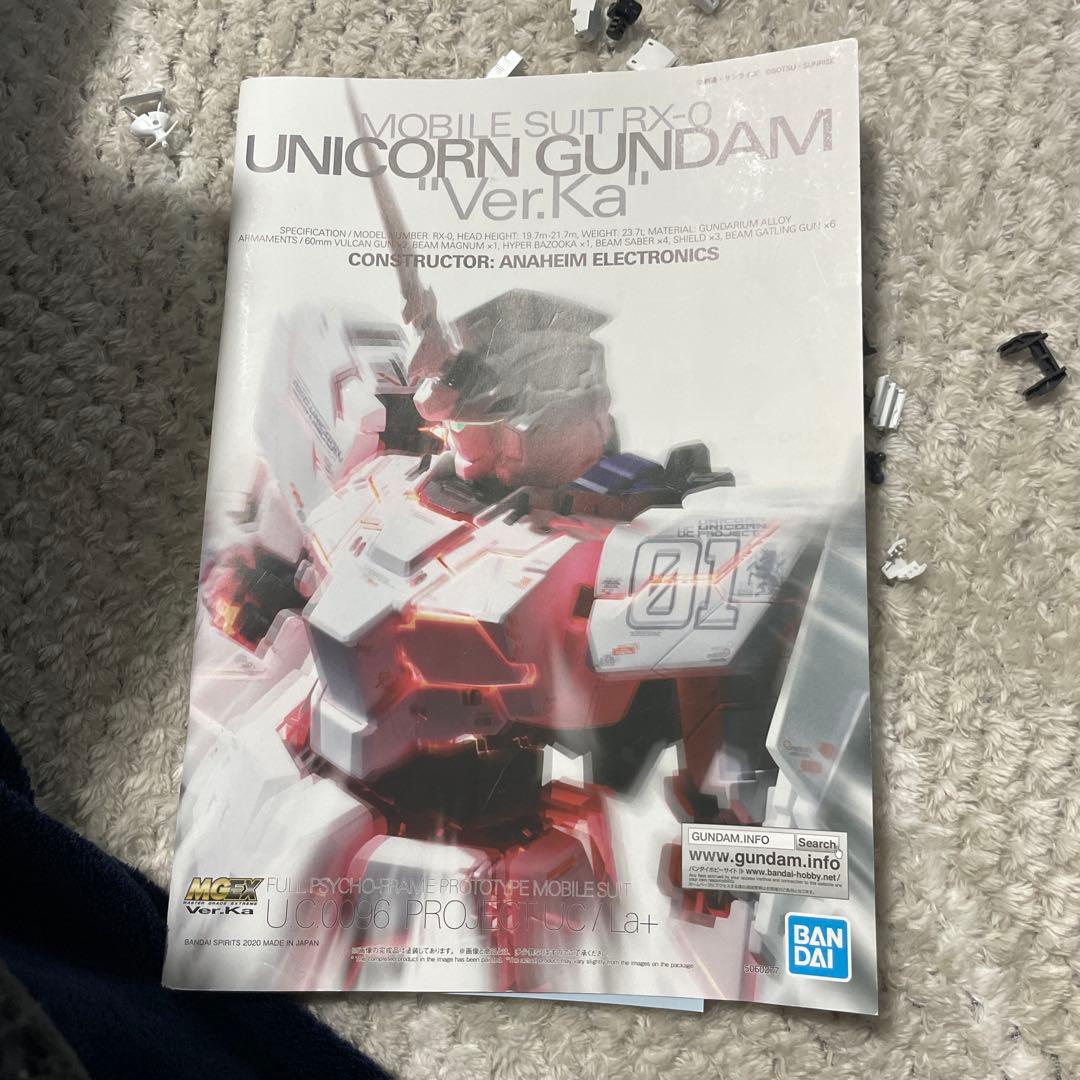 MGEX 1/100ユニコーンガンダムVer.Ka 発光