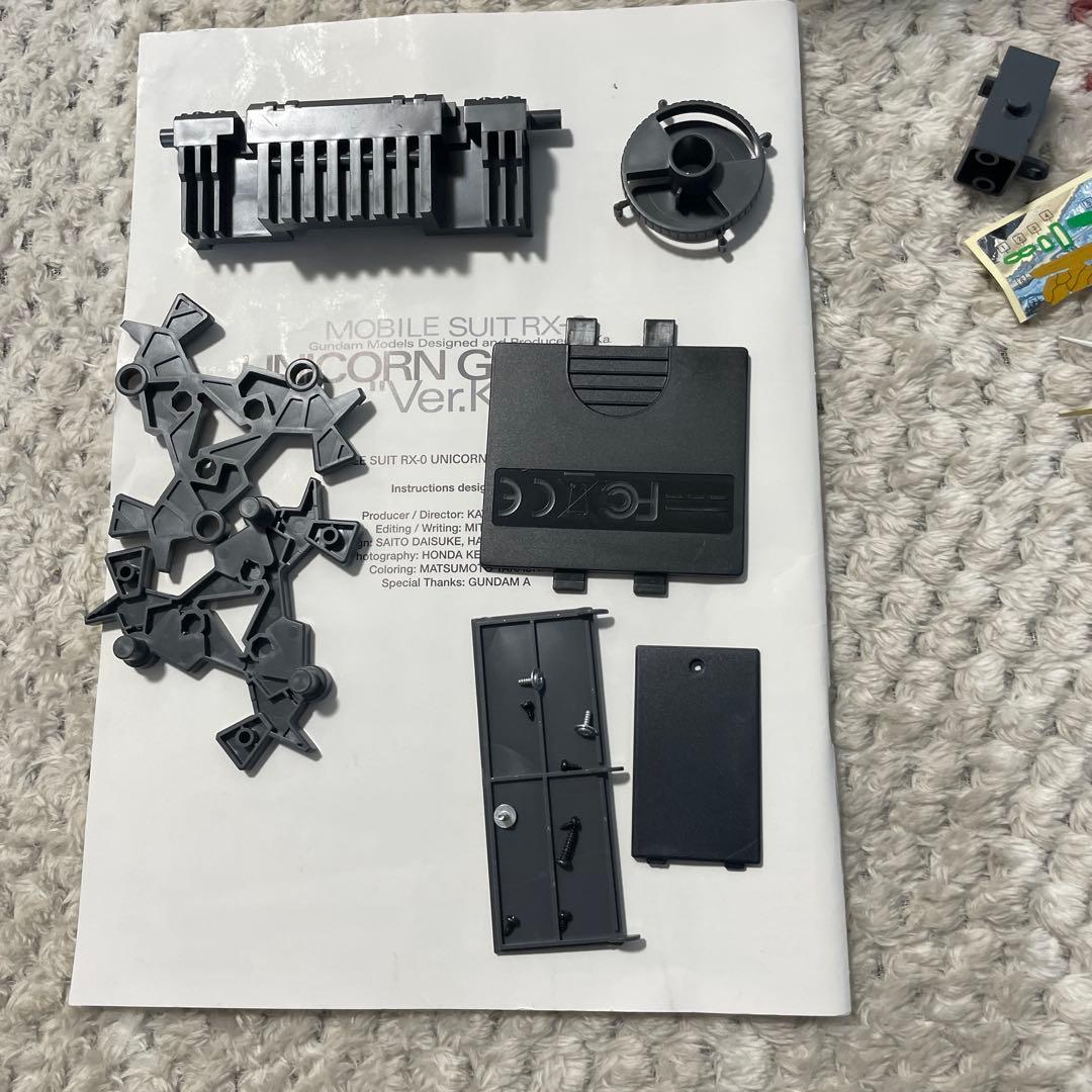 MGEX 1/100ユニコーンガンダムVer.Ka 発光