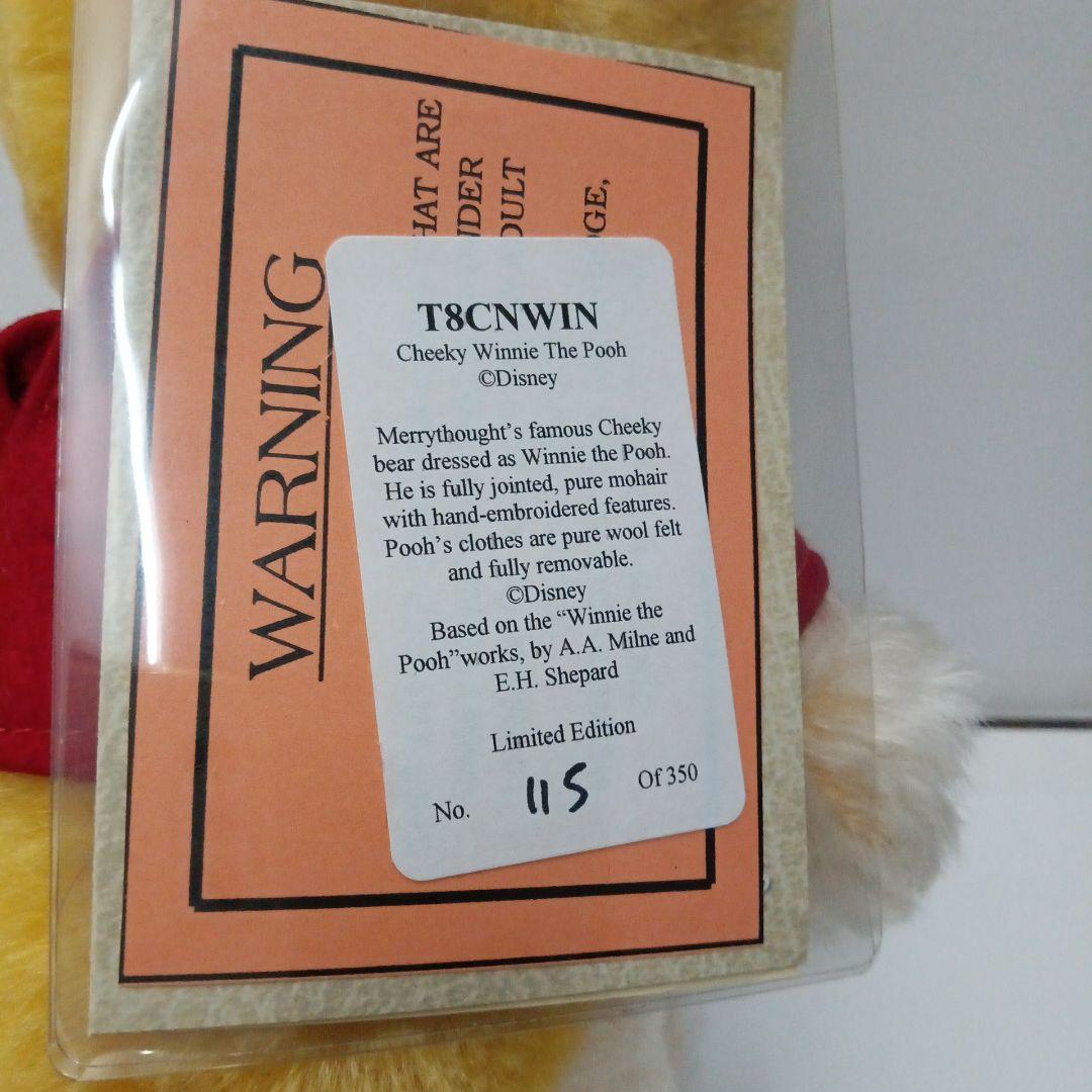 〈限定〉メリーソート　チーキー　くまのプーさん　(タグ付き)