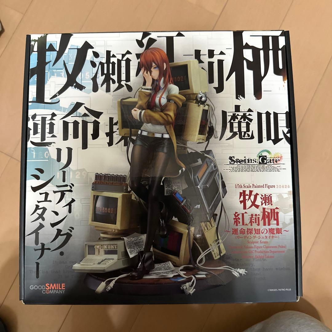 牧瀬紅莉栖～運命探知の魔眼（リーディング・シュタイナー）～