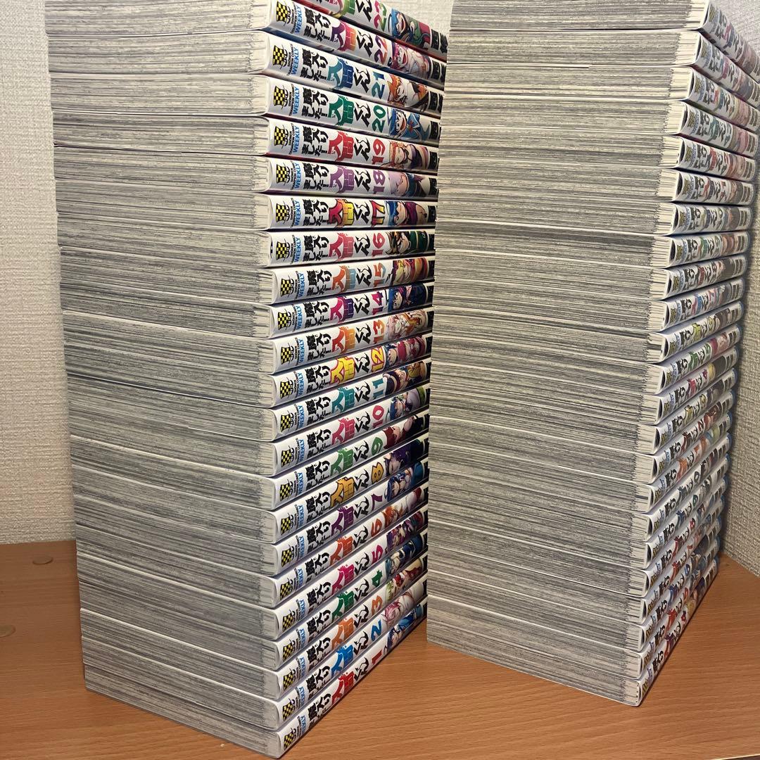 【最新46巻あり】魔入りました入間くん 1～46巻 全巻セット