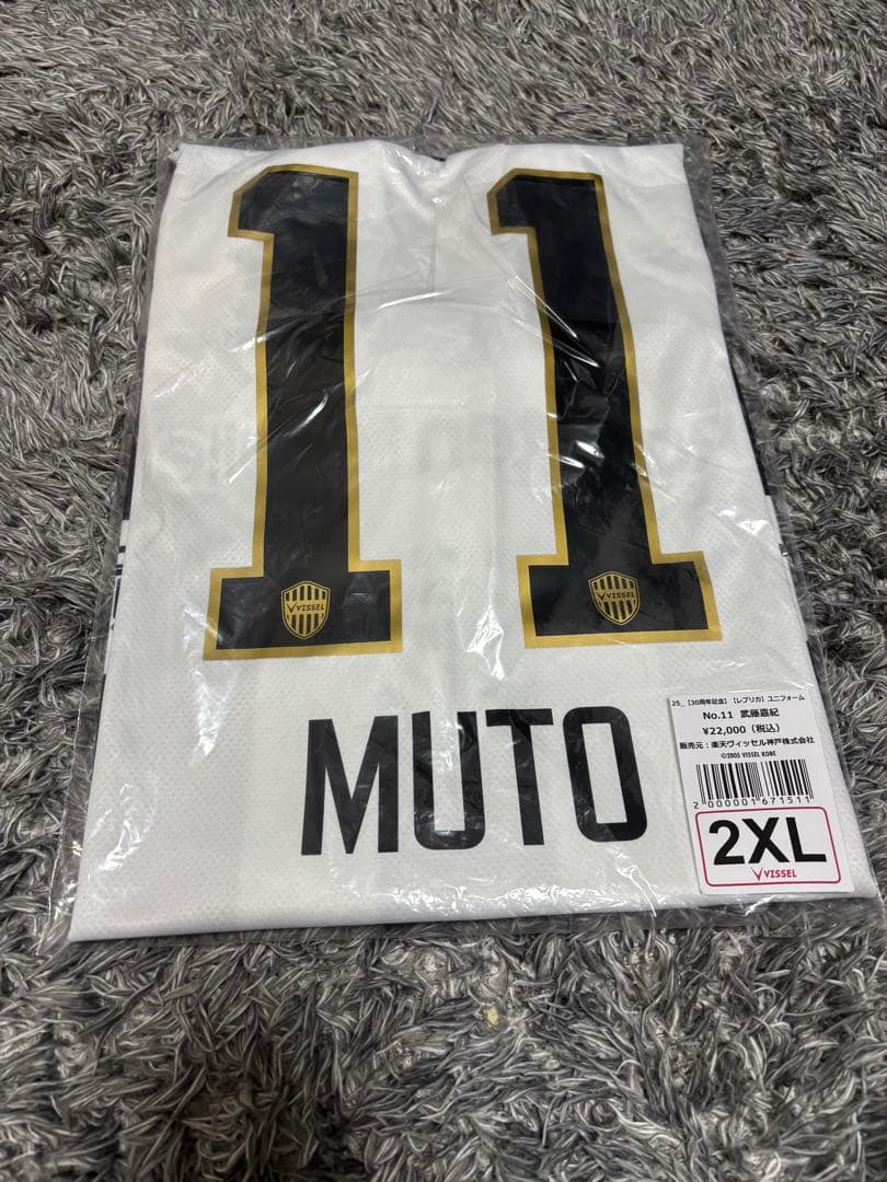 ヴィッセル神戸30周年記念ユニフォーム　武藤嘉紀2XL