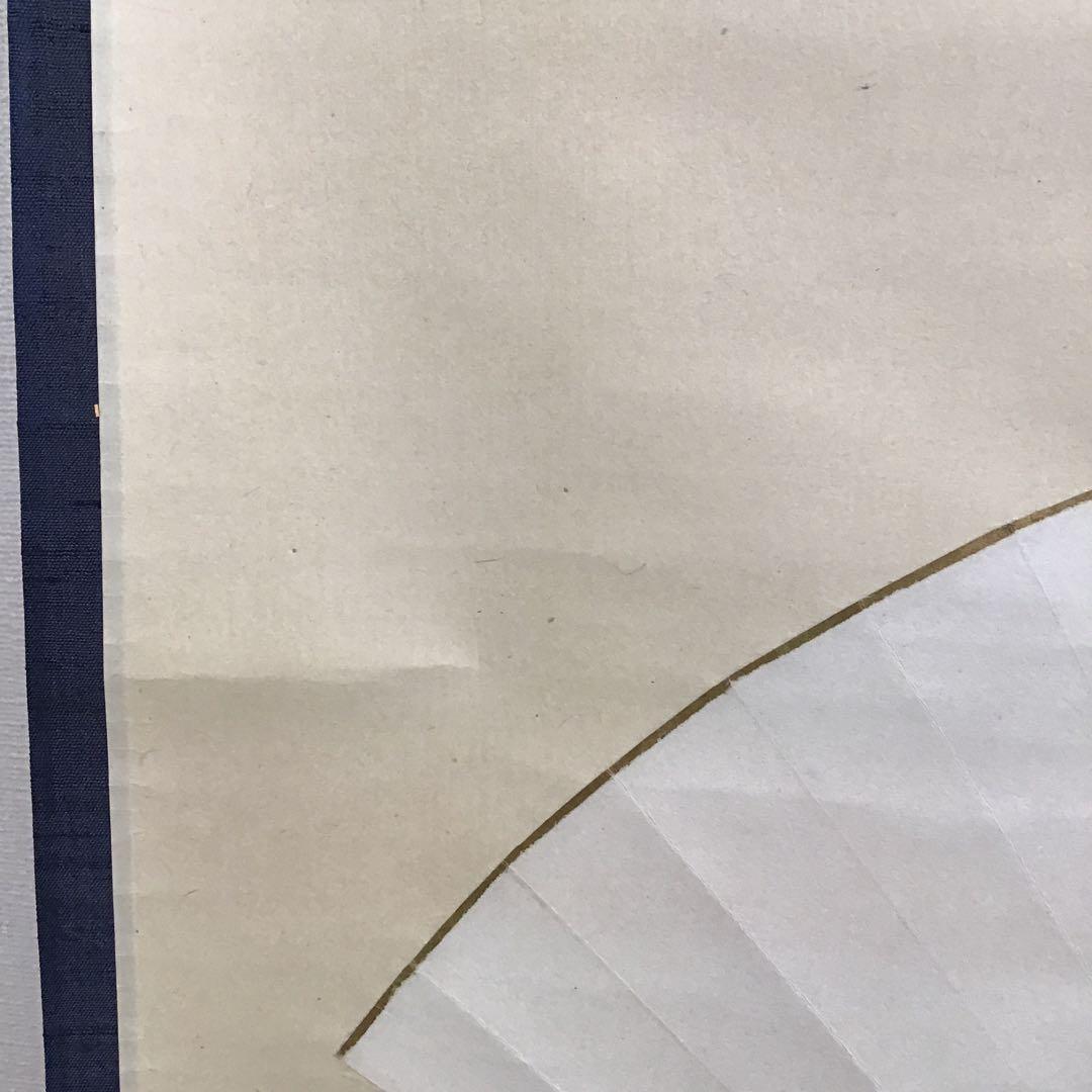 掛軸　水急不流月(みずきゅうにしてつきながさず)　実知作　共箱　紙箱S943KJ