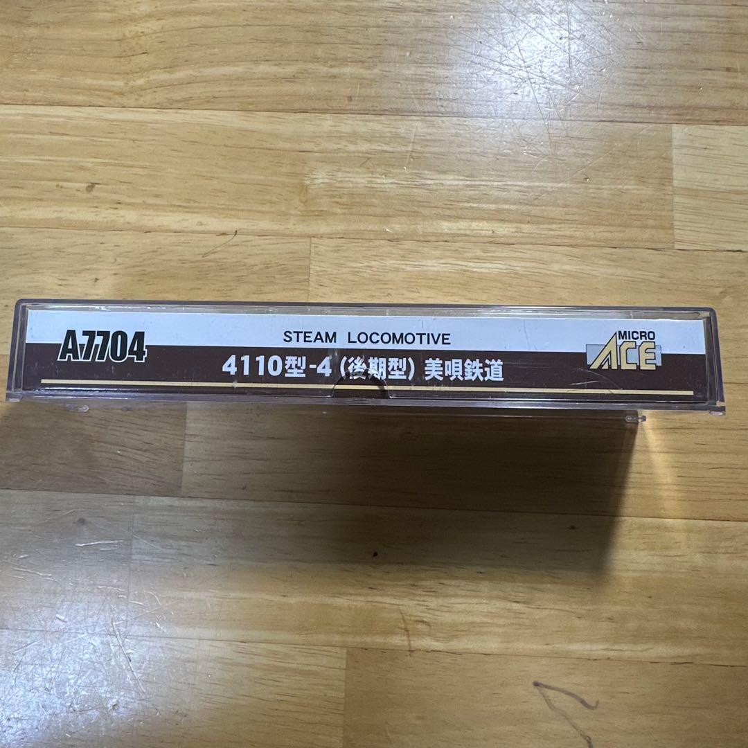 マイクロエース A7704 4110型-4 (後期型) 美唄鉄道 鉄道模型