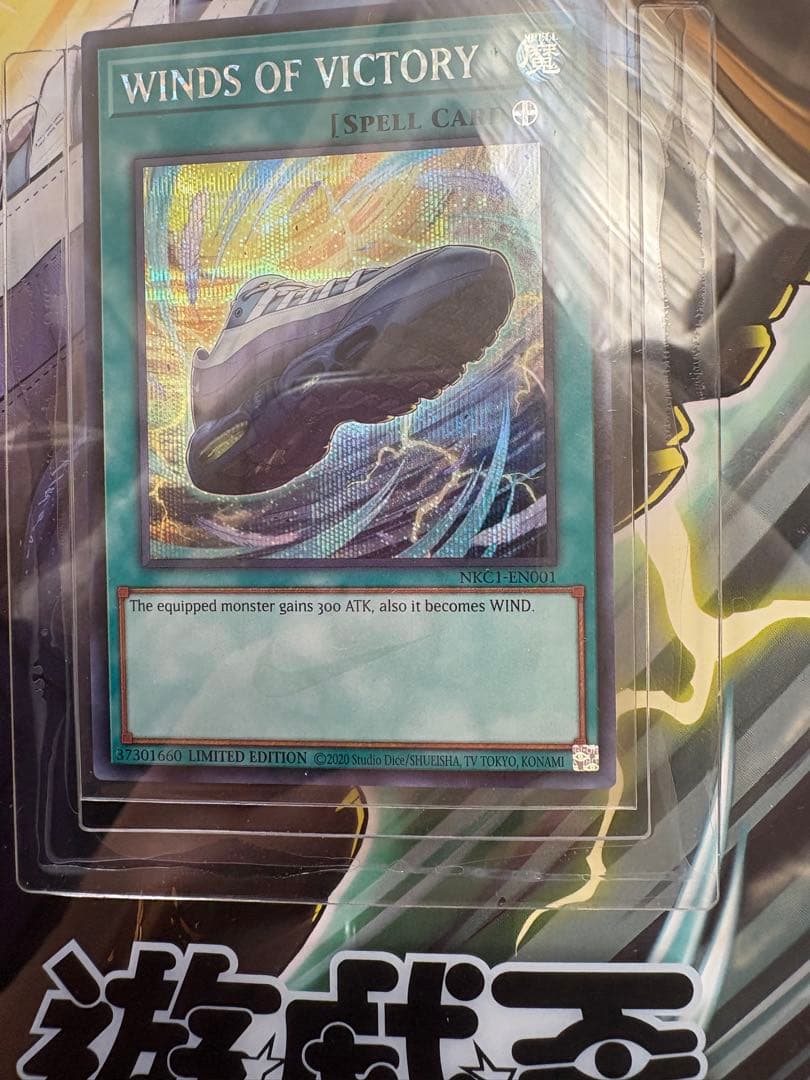 カードと箱のみ 遊戯王 エアマッスル Winds of Victory
