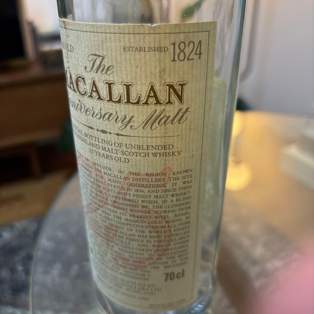 マッカラン25年アニバーサリーモルト 空瓶