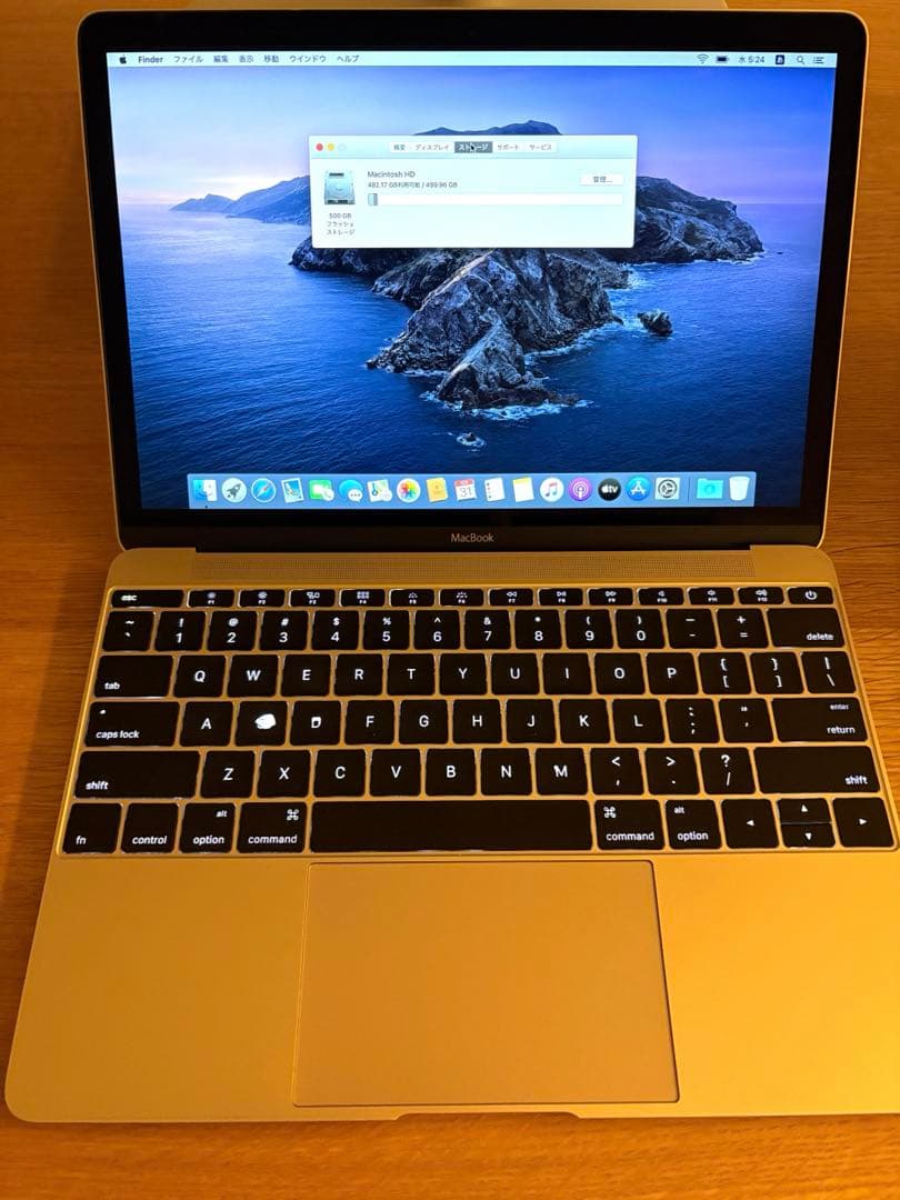 MacBook本体 MacBook 2015 1.2GHz 500GB