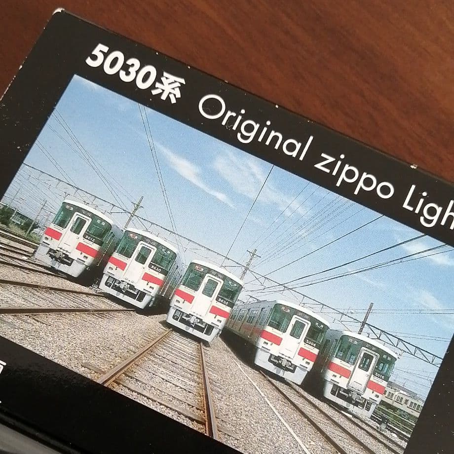 山陽電車　5030系　限定品　ジッポー　Zippo